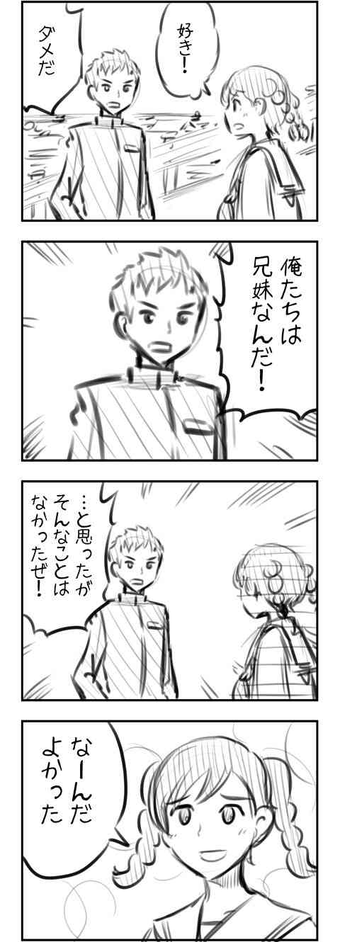 【実況・感想】金曜ロードショー コクリコ坂から