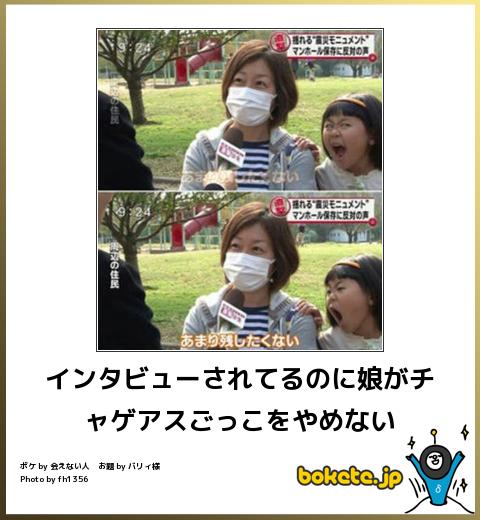 やめるのを諦めたこと