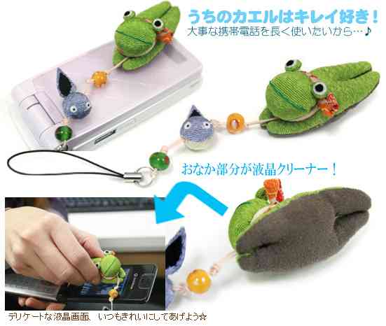 カエルグッズの画像をください。