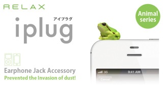 カエルグッズの画像をください。