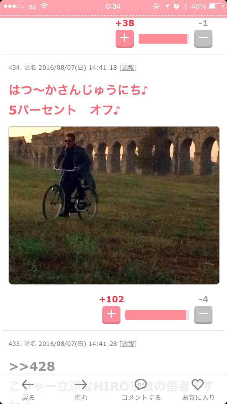 ATSUSHIのEXILE脱退説が急浮上 HIROとの間に隙間風か
