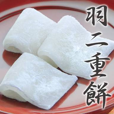 二重になった人