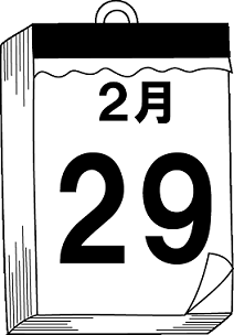 日本人にいちばん多い誕生日 納得の理由も