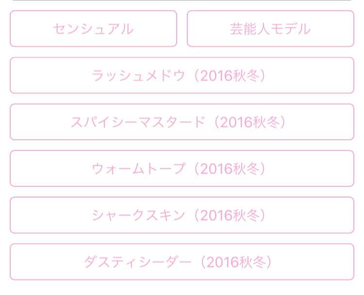 アイリストやネイリストの方～