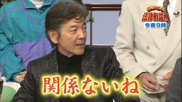 高島礼子、高知東生被告初公判で情状証人として出廷せず