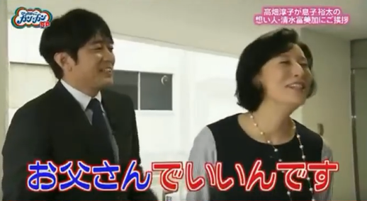 高畑淳子 過去に息子・裕太容疑者の「発達障害説」に言及していた