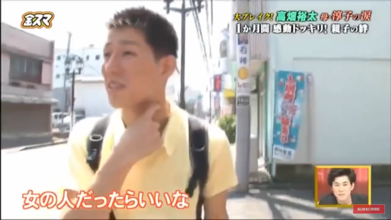 高畑淳子 過去に息子・裕太容疑者の「発達障害説」に言及していた