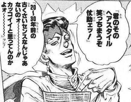 外見と内面、貶されて傷付くのはどっち?