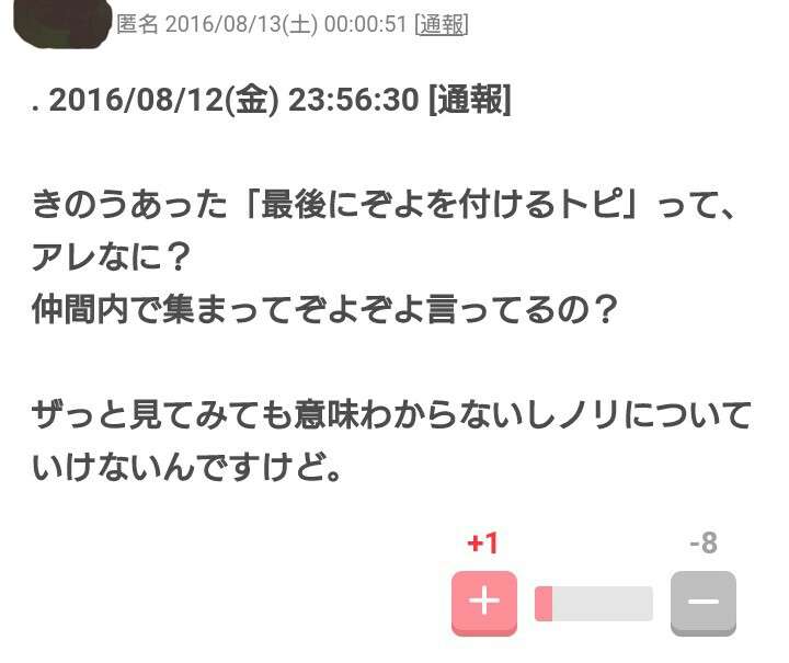 深夜の雑談