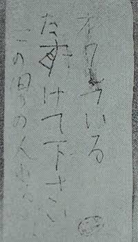 深夜の雑談