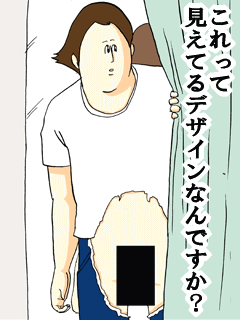 ダレノガレ明美、美脚全開