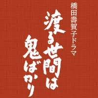 赤ちゃん泣き止ませ方