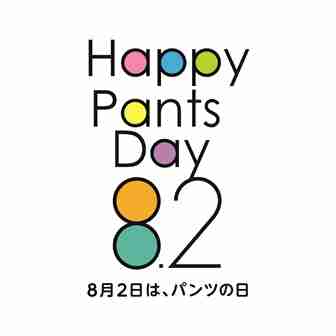 今月の雑談トピ【8月】