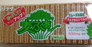今月の雑談トピ【８月】