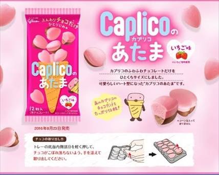 今月の雑談トピ【８月】
