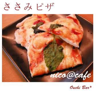 今月の雑談トピ【8月】