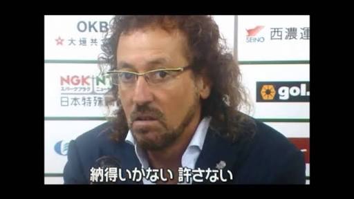 【実況・感想】リオ五輪男子サッカー「日本×ナイジェリア」