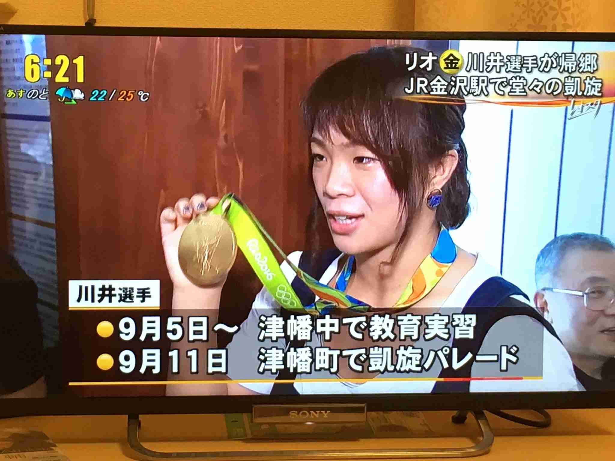 スポーツ選手のヘアスタイルを貼るトピ