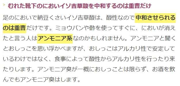 靴、蒸れませんか？