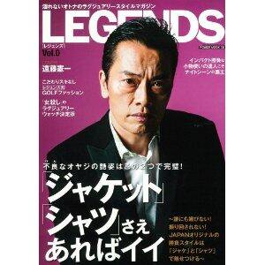 イケメンが表紙の画像を貼るトピ