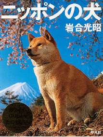 イケメンが表紙の画像を貼るトピ