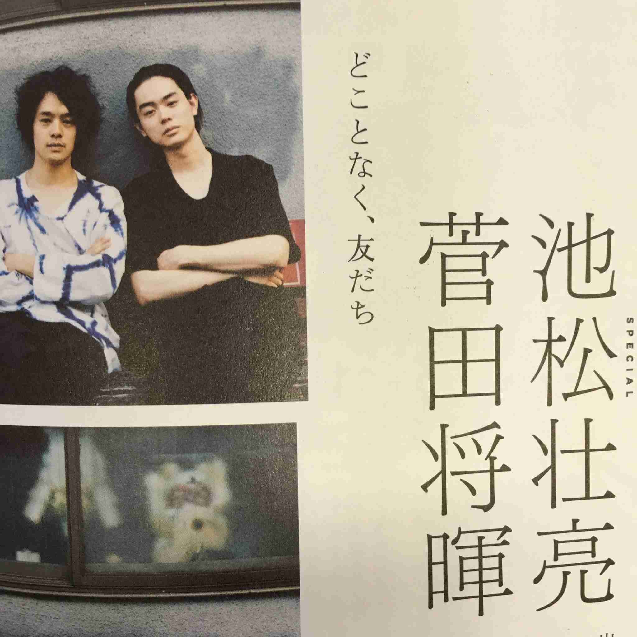 イケメンが表紙の画像を貼るトピ