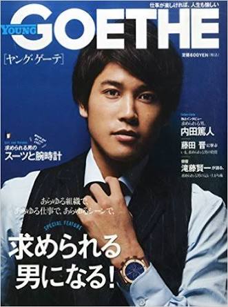 イケメンが表紙の画像を貼るトピ