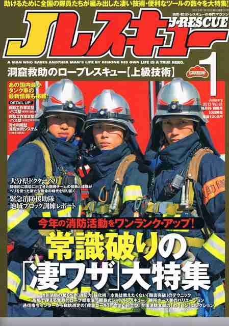 イケメンが表紙の画像を貼るトピ