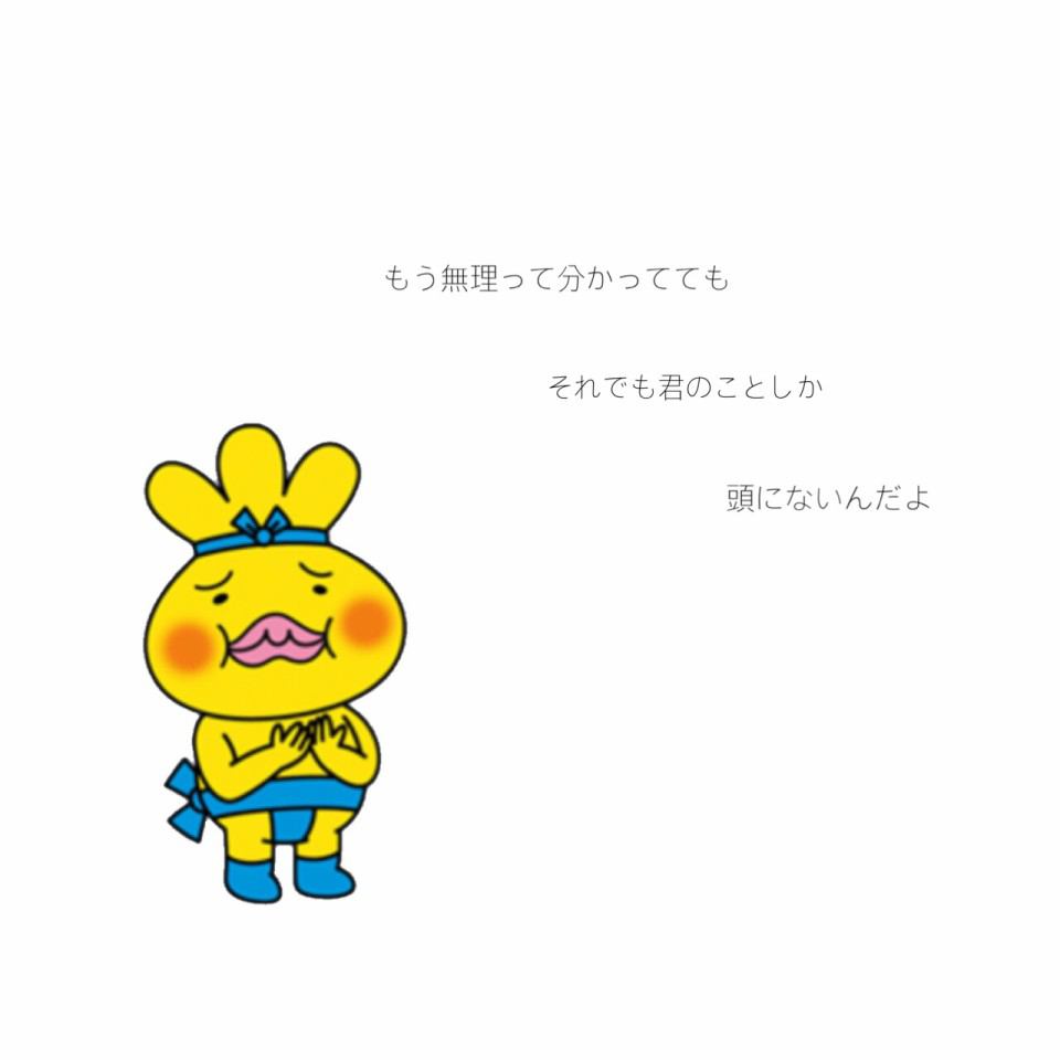 告白できずに終わった恋