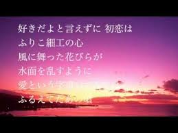 告白できずに終わった恋