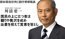 他人に厳しく自分に甘い人！