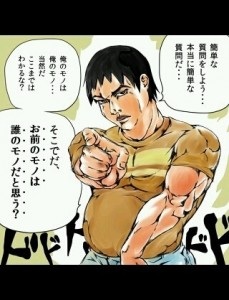 他人に厳しく自分に甘い人！