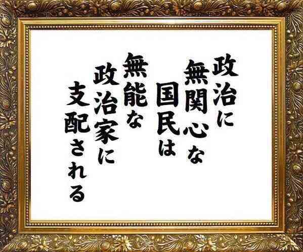 民進・蓮舫代表「これからの主役は65歳以上だ！」高齢者の聖地・巣鴨で演説