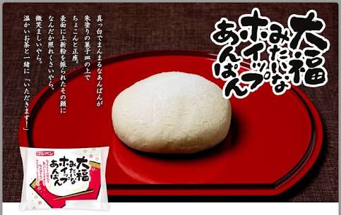 生クリームとあんこの組み合わせが好き