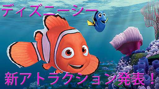 雨の日にディズニー