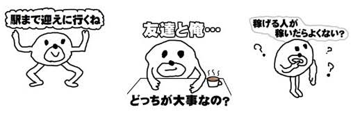 「隣の芝は青い」!幸せそうに見えて、実情はこうだよ…を告白していくトピ part2