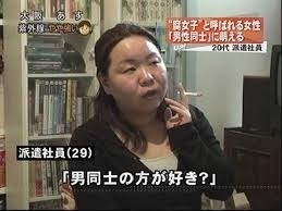 ブスキャラの芸能人って本当におブスだと思いますか??
