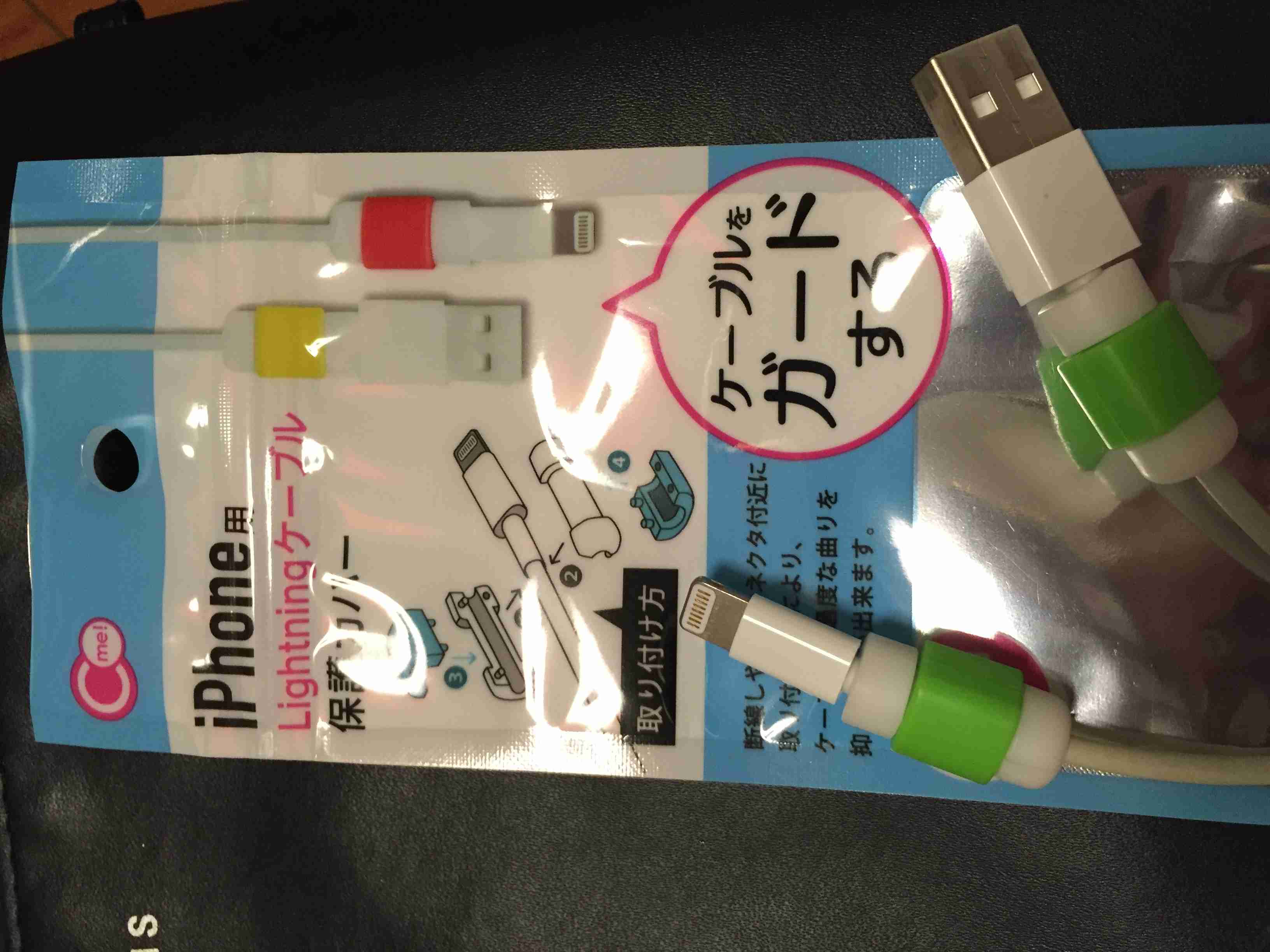 100均のお勧め品