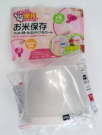 100均のお勧め品
