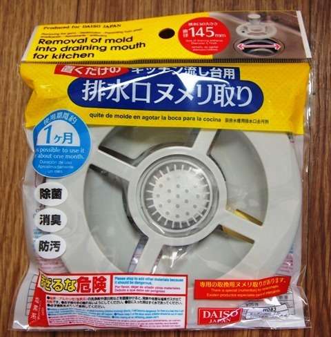 100均のお勧め品