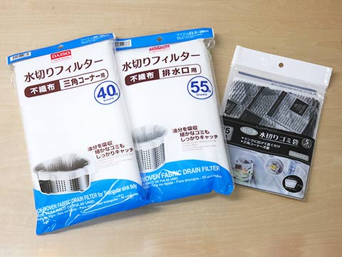 100均のお勧め品