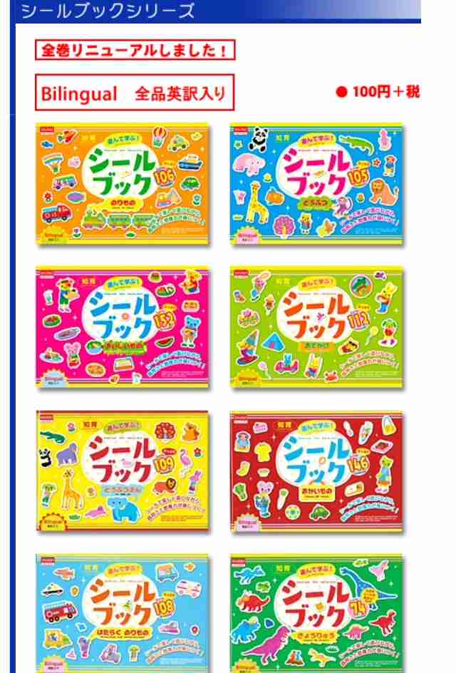 100均のお勧め品
