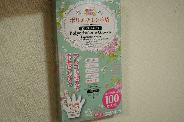 100均のお勧め品
