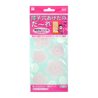 100均のお勧め品