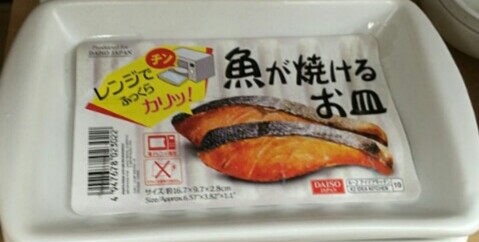 100均のお勧め品
