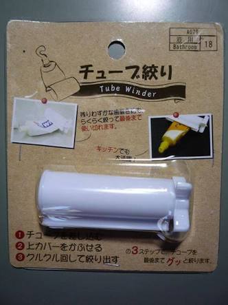 100均のお勧め品