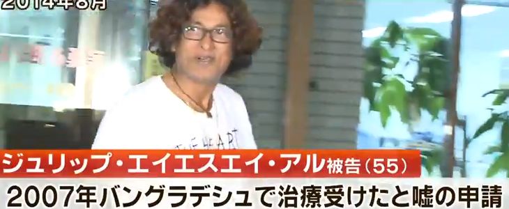 在日特権は本当にありますか？