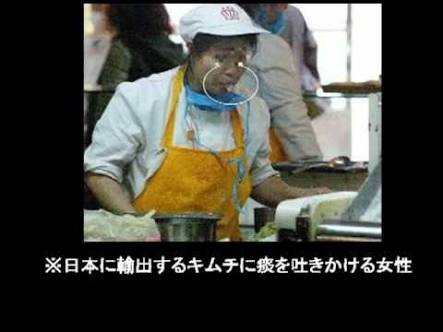 在日特権は本当にありますか？