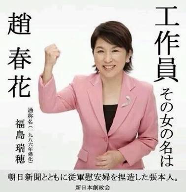 在日特権は本当にありますか？