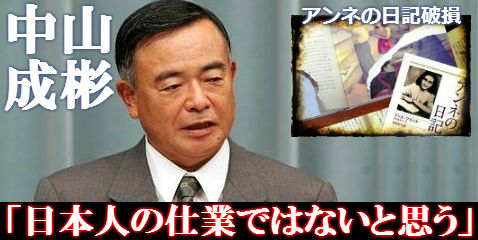 在日特権は本当にありますか？